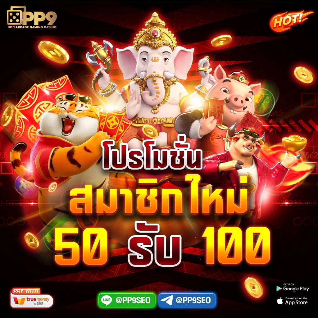 ราคา บอลคืนนี้ | คาสิโน ออนไลน์ ดีลสุดคุ้ม พร้อมโบนัส 2025