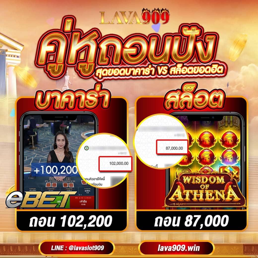 ราคาบอล7 เดิมพันสุดคุ้ม ครบทุกลีกดัง ส่งตรงถึงมือคุณ