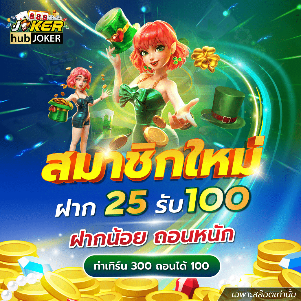 ฺราคาบอล คาสิโนออนไลน์ เว็บตรง สมัครง่าย จบในที่เดียว