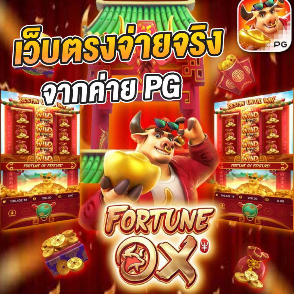ราคาบอลพรุ่งนี้ แทงบอลแนวใหม่ ค่าคอมสูง อัปเดตล่าสุด