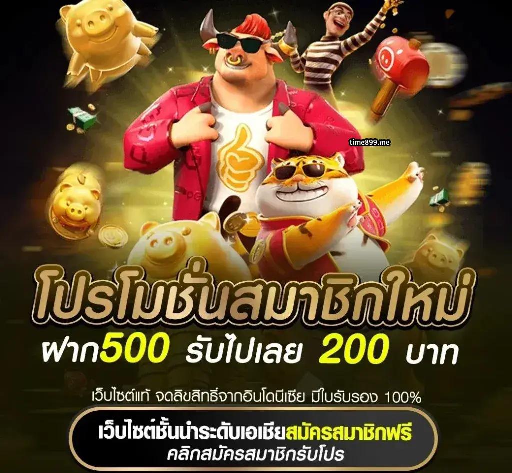 ราคาบอลภาษาไทย คาสิโนออนไลน์อันดับหนึ่งของไทย ทีมนักเดิมพันมั่นใจ