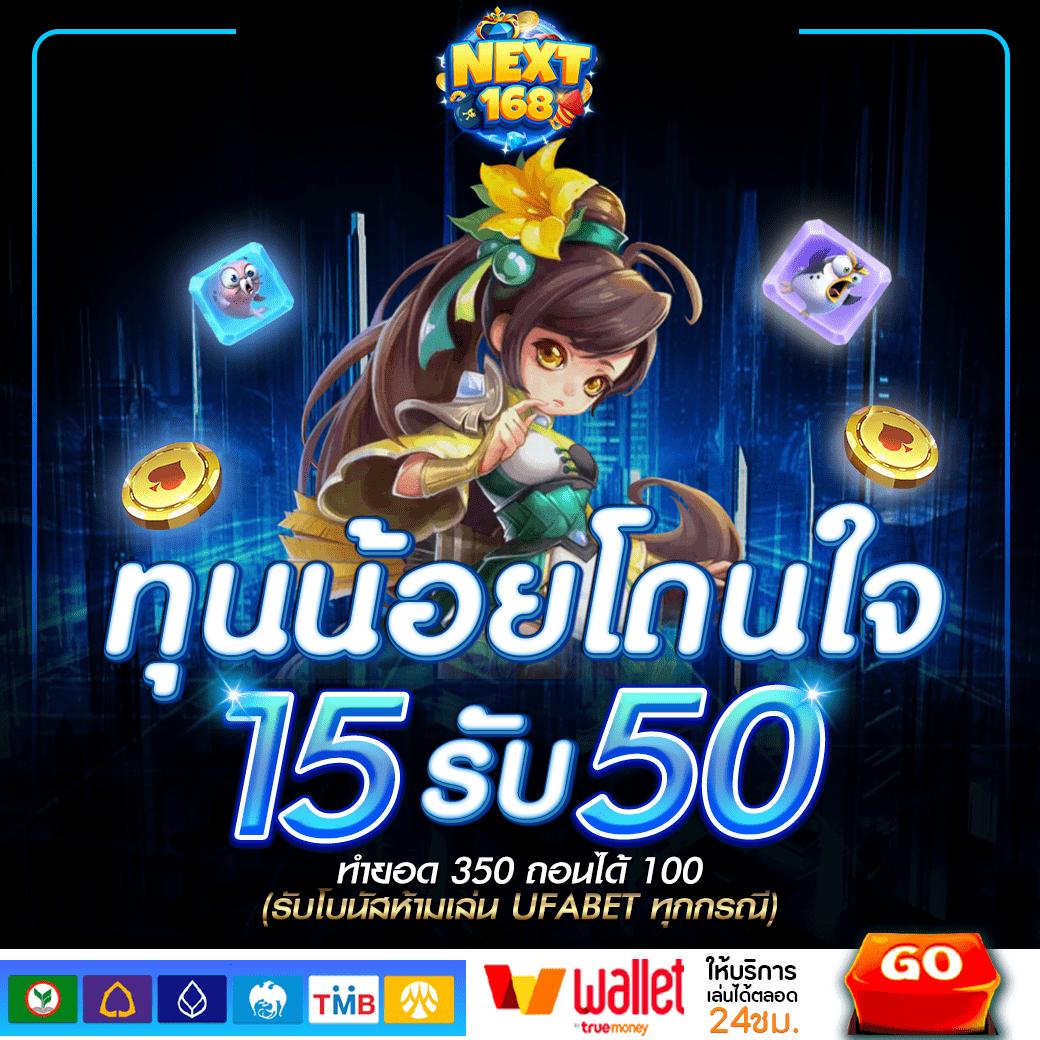 ราคาบอลวันนี้ Gool - เดิมพันง่าย พร้อมราคาสด 24 ชม.