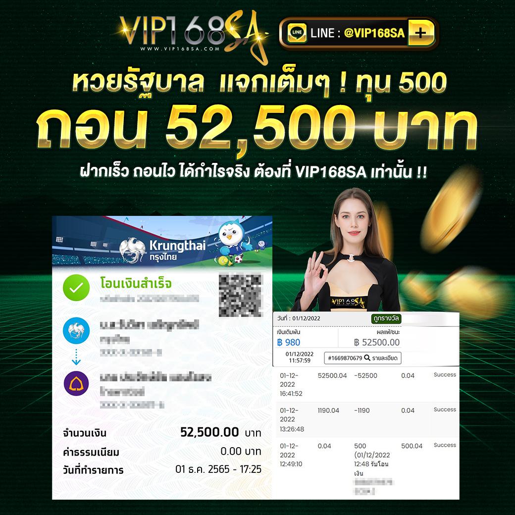 ราคาบอลวันนี้ gool มองแทงง่าย ราคาเด็ด อัปเดตราคาเร็วที่สุด