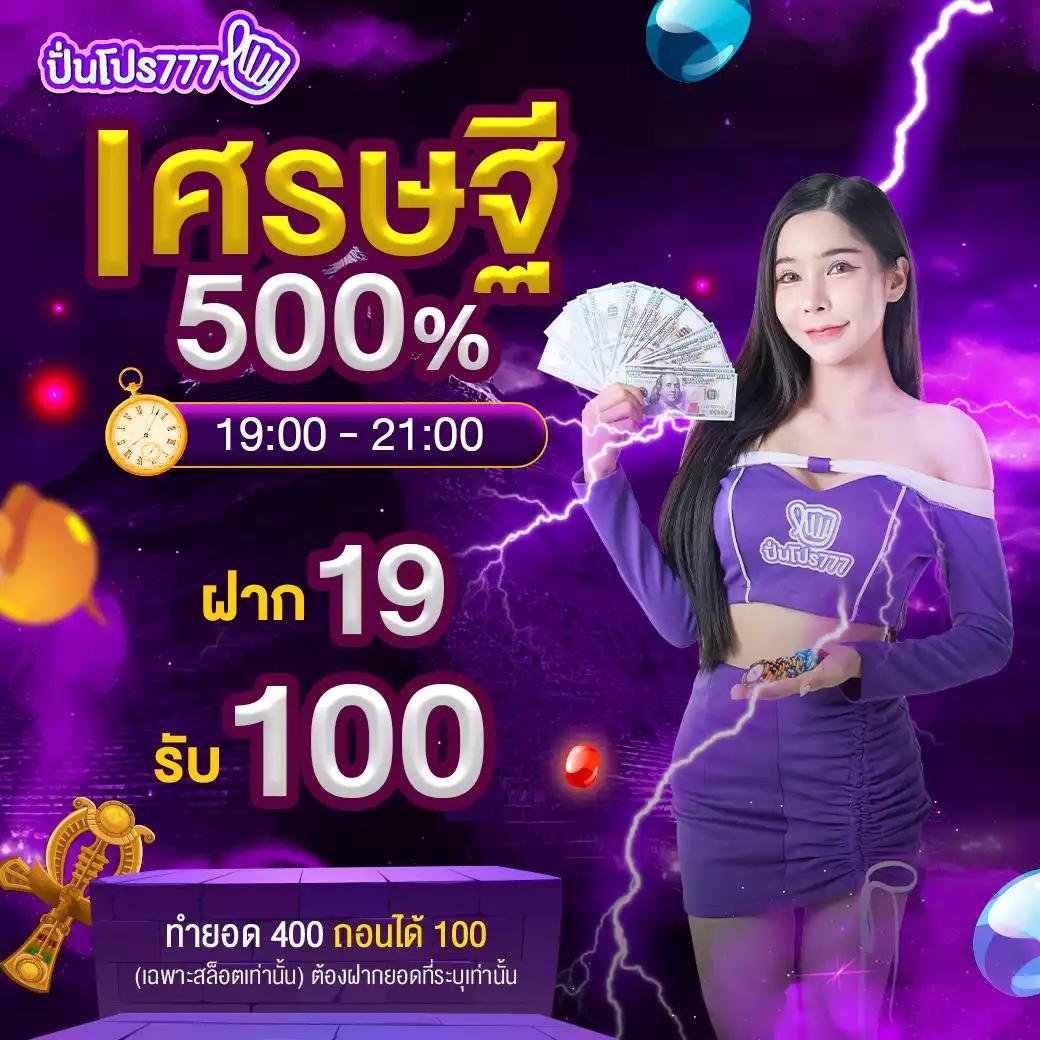 ราคาบอลวันนี้ ทุกลีก ทีเด็ด ราคาบอลล่าสุดทุกนัดในไทย 2024