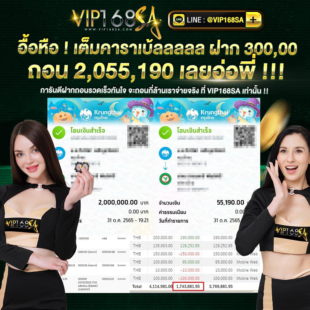 ราคาบอลวันนี้ ทีเด็ด เว็บพนันยอดนิยม สมัครง่ายจ่ายจริงทันที