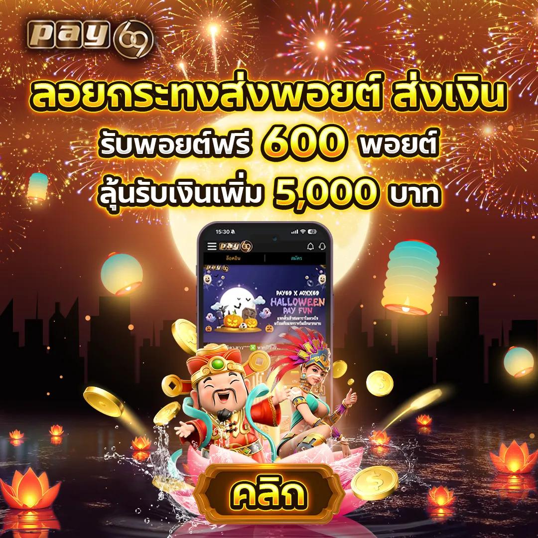 ราคาบอลวันนี้ วิเคราะห์แม่นทุกคู่ พร้อมเทคนิคเล่นได้เงินจริง