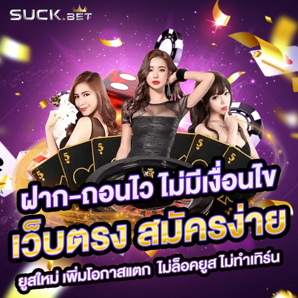 ราคาบอลวันนี้ เว็บเดิมพันยอดนิยมอันดับหนึ่งในไทย