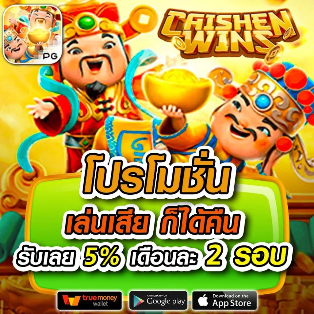 ราคาบอลสดวันนี้ พนันบอลออนไลน์ ราคาดีที่สุด ฟรีโปรโมชั่น