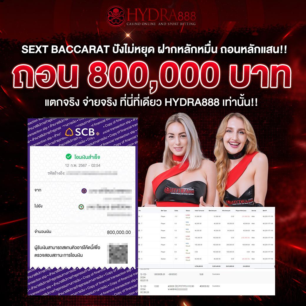 ราคาบอลสดสด คาสิโนออนไลน์ เว็บตรง เดิมพันง่าย จ่ายจริง