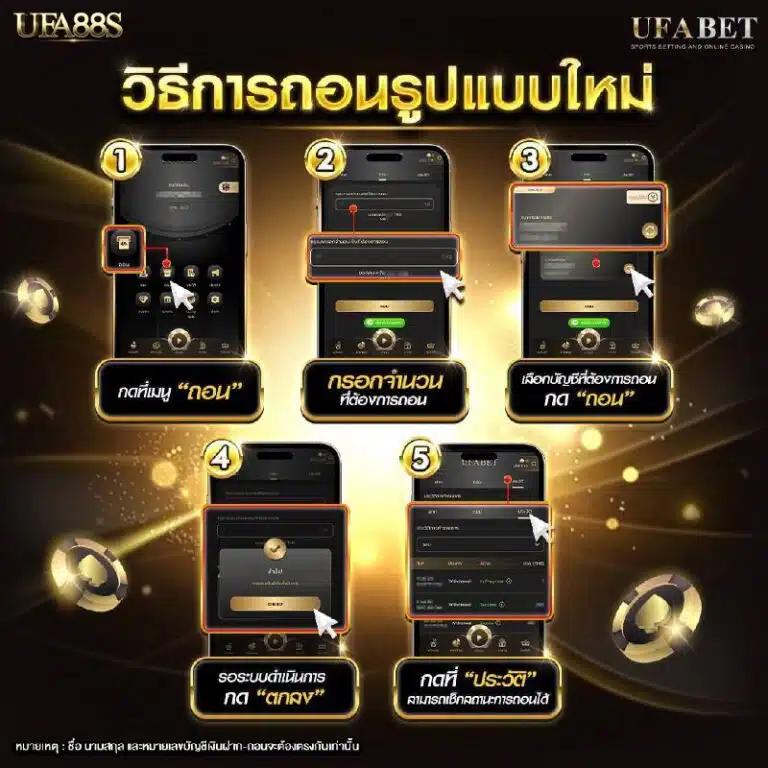 ราคาบอลไทยวันนี้ คอบอลเช็กอัปเดต ราคาบอลสดทุกลีก ใช้สถิติและวิเคราะห์ละเอียด