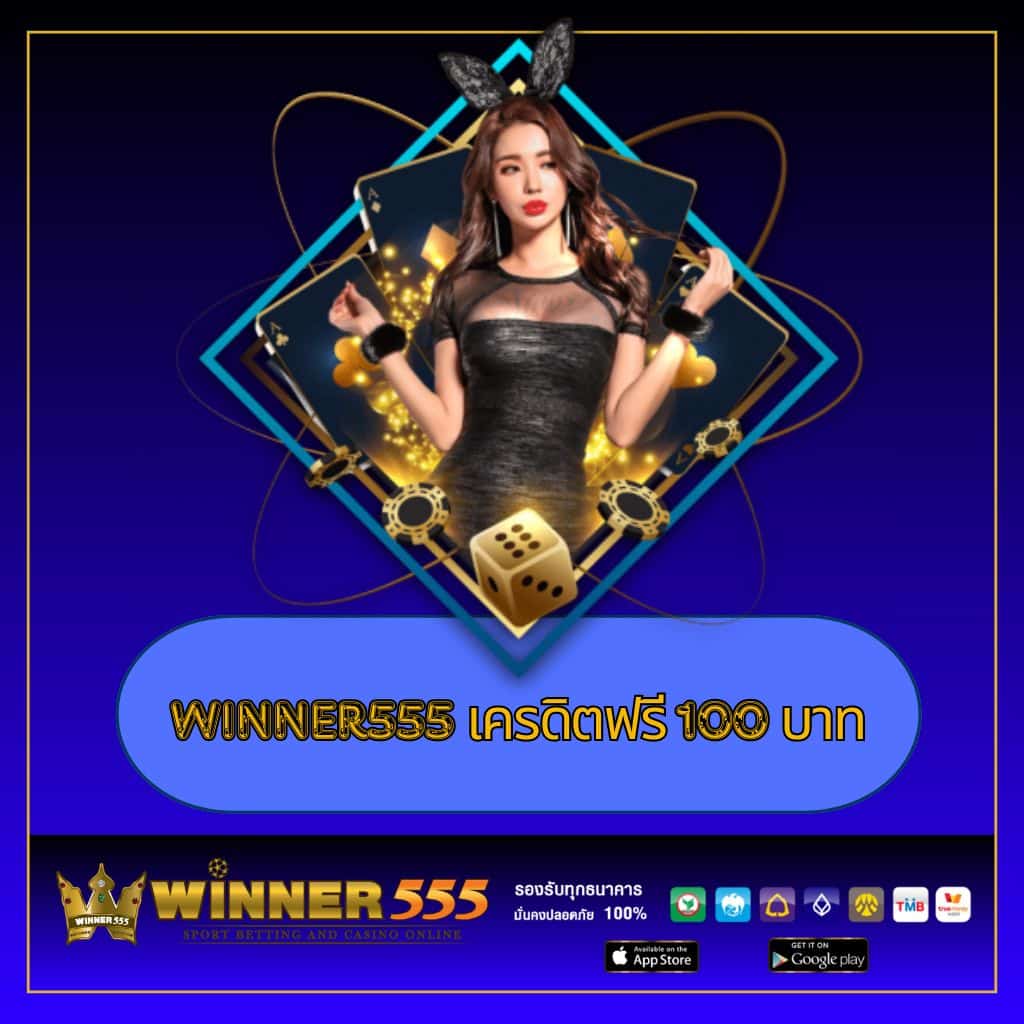 ราคาบอลไหล cc ศูนย์รวมวิเคราะห์บอลแม่นยำ พร้อมโปรโมชั่นสุดคุ้ม