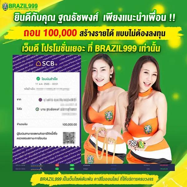 ราคาบ้านผลบอล เว็บเดิมพันบอลครบวงจร ระบบเสถียร อัปเดตล่าสุด