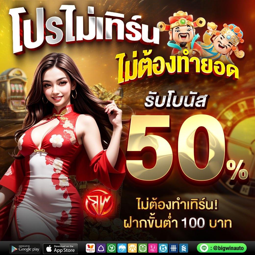 ราคาฟุตบอล คาสิโนโปรโมชั่นแรงที่สุด จบครบทุกลีกในเว็บเดียว
