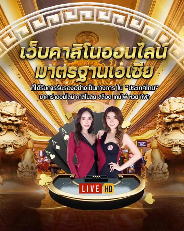 ราคาฟุตบอลคืนนี้ คาสิโนออนไลน์อันดับหนึ่ง เดิมพันง่าย จ่ายจริง