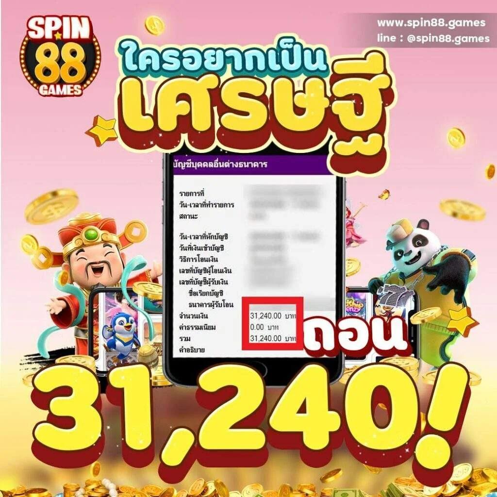 รายบอลวันนี้ คาสิโนออนไลน์อันดับ1 รวมเทคนิคแทงบอลออนไลน์ใหม่ล่าสุด