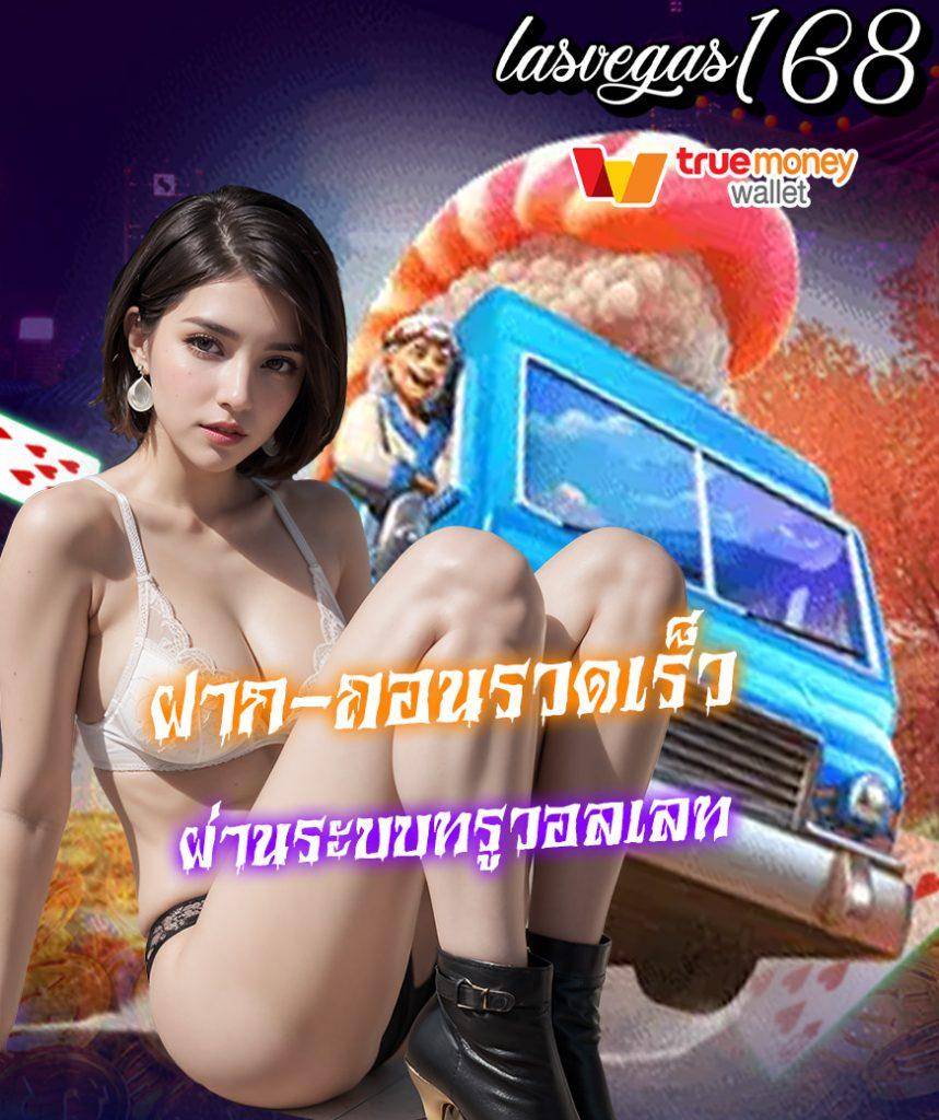 ราหู 888 สล็อต เว็บสล็อตเดียวครบ จบทุกความสนุก