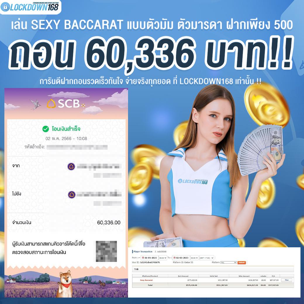 ราหู 88 สล็อต เว็บใหญ่สล็อตออนไลน์ มาตรฐานสากลครบทุกเกม