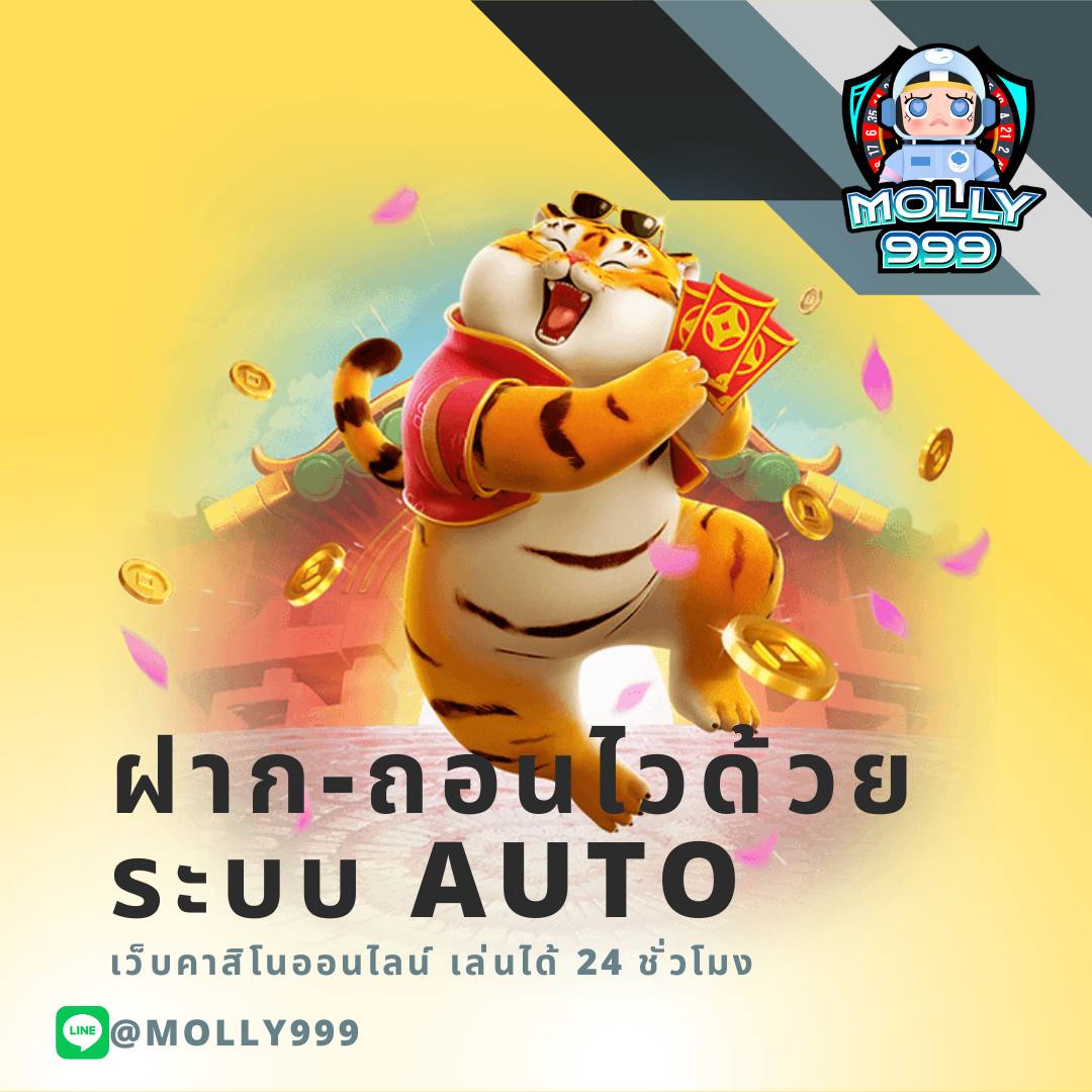 รีแลค คาสิโนออนไลน์ครบวงจร ฝากถอนอัตโนมัติ รางวัลใหญ่ทุกวัน
