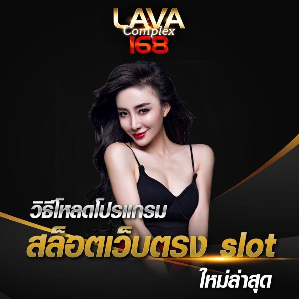 ลูก้า888 คาสิโนอันดับหนึ่ง รวมเกมยอดนิยมแห่งปี 2024