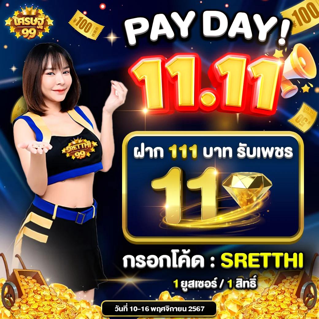 ลูก้า88 คาสิโนออนไลน์ที่ครบวงจรสำหรับทุกนักเสี่ยงโชค