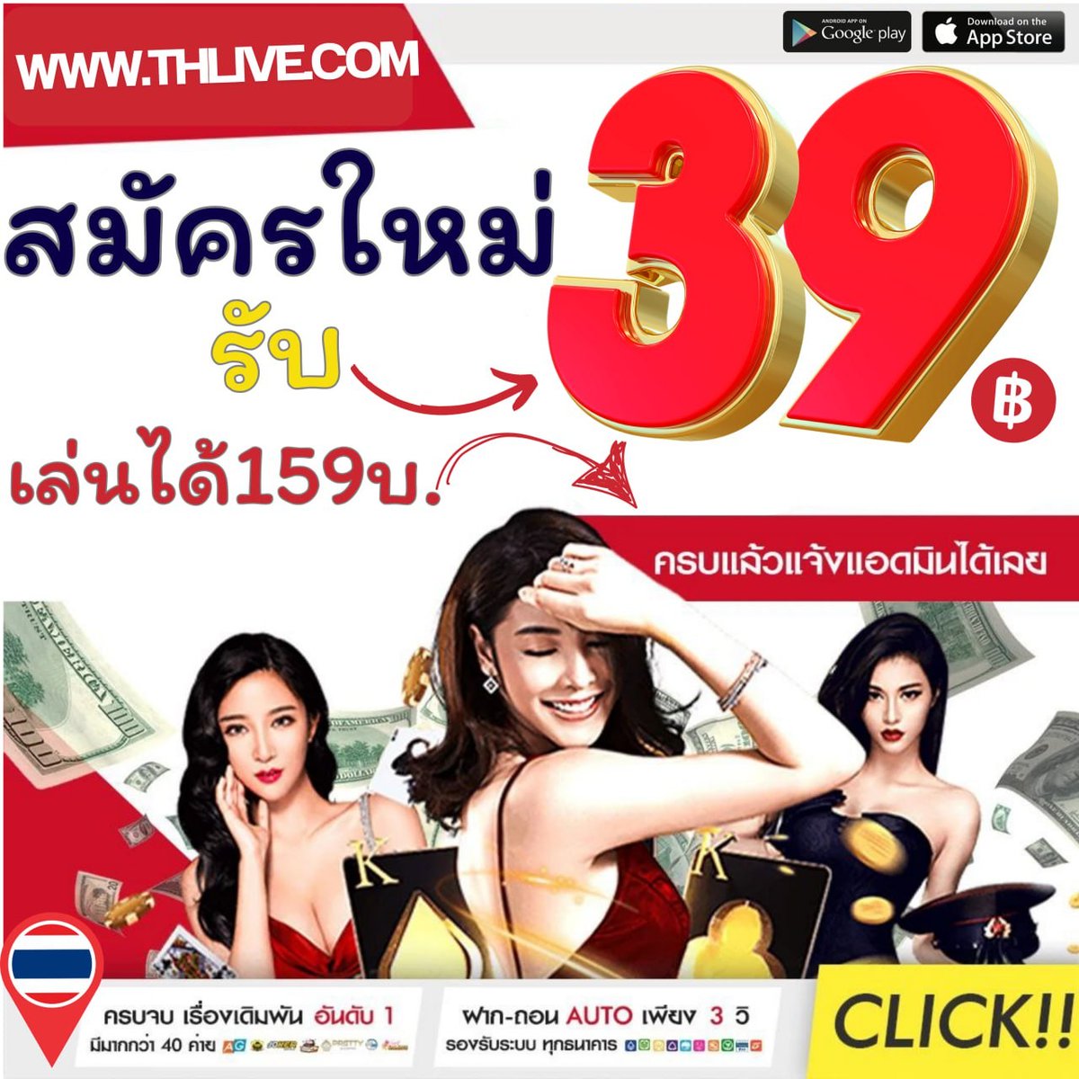 ลูกเซียนท้อ คาสิโนที่รวมเกมสุดฮิตและเทคโนโลยีล้ำสมัย