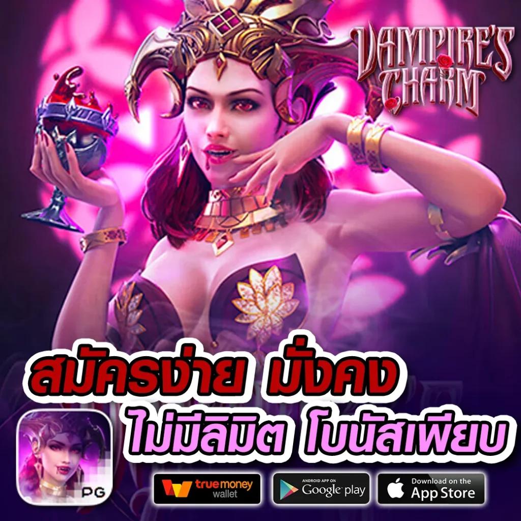 ลงทุนง่ายกับ PG สล็อต 168 เว็บเกมออนไลน์ยอดนิยมอันดับ 1 ไทย