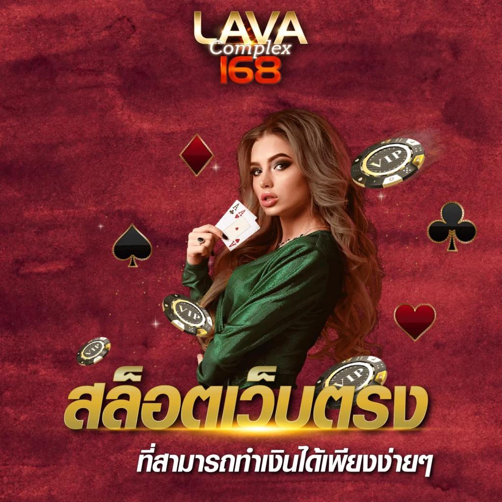 ลบ้านผลบอล คาสิโนออนไลน์อันดับ 1 แทงง่าย จ่ายจริง โบนัสเพียบ