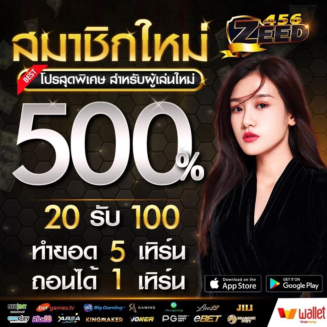 ลองสล็อต แพลตฟอร์มเกมคาสิโนสุดฮิต พร้อมโปรโมชั่นสุดคุ้มในไทย