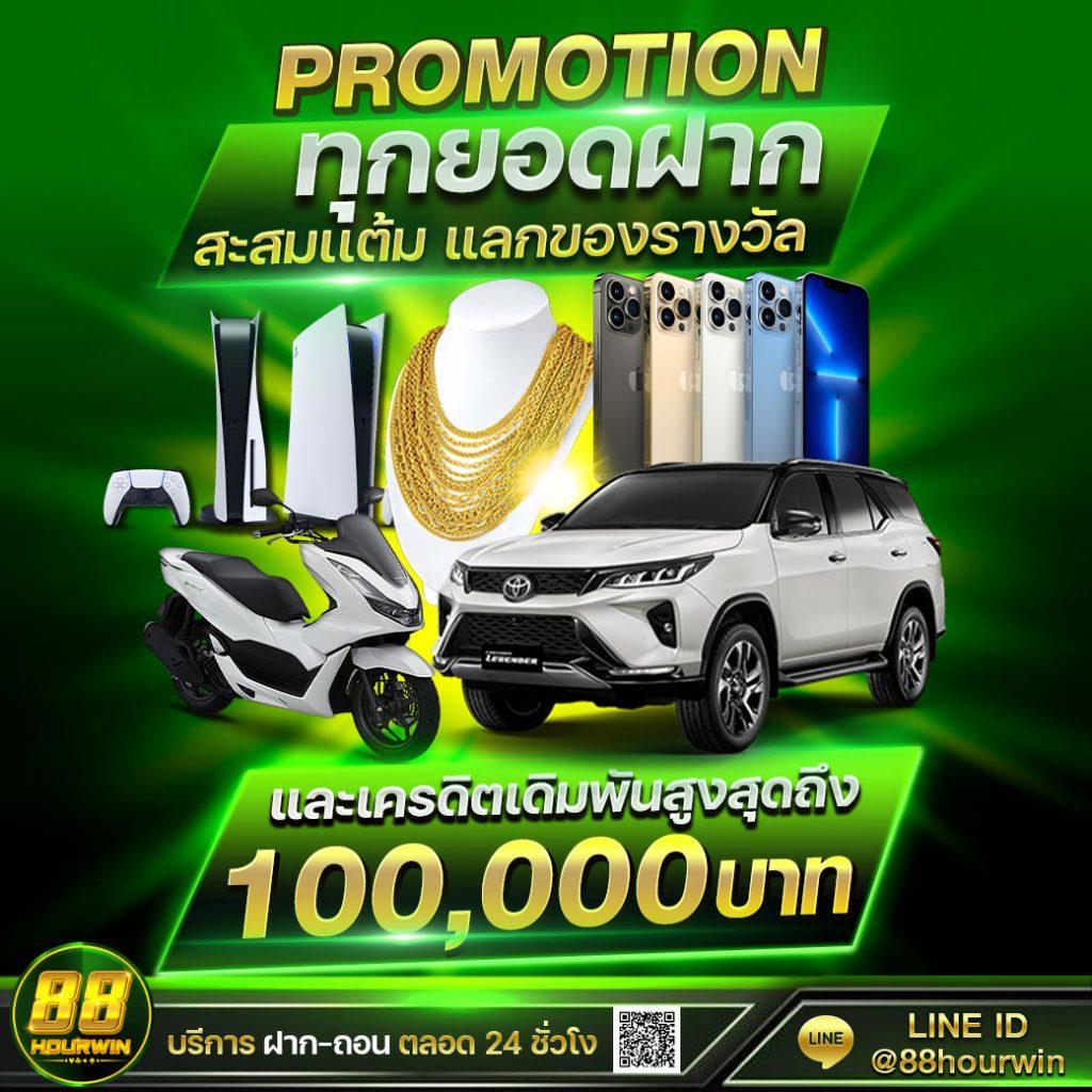 ลองเล่นเกมสล็อต: เปิดประสบการณ์สล็อตใหม่ล่าสุดในไทย