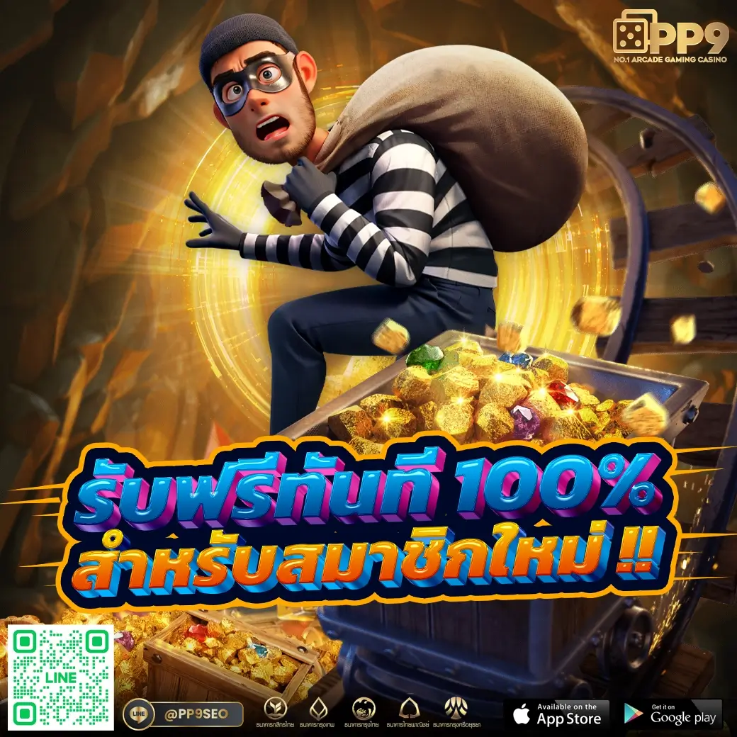 ลอตเตอรี่888วีไอพี เว็บตรงรวมทุกความสนุกอันดับ 1 ในไทย