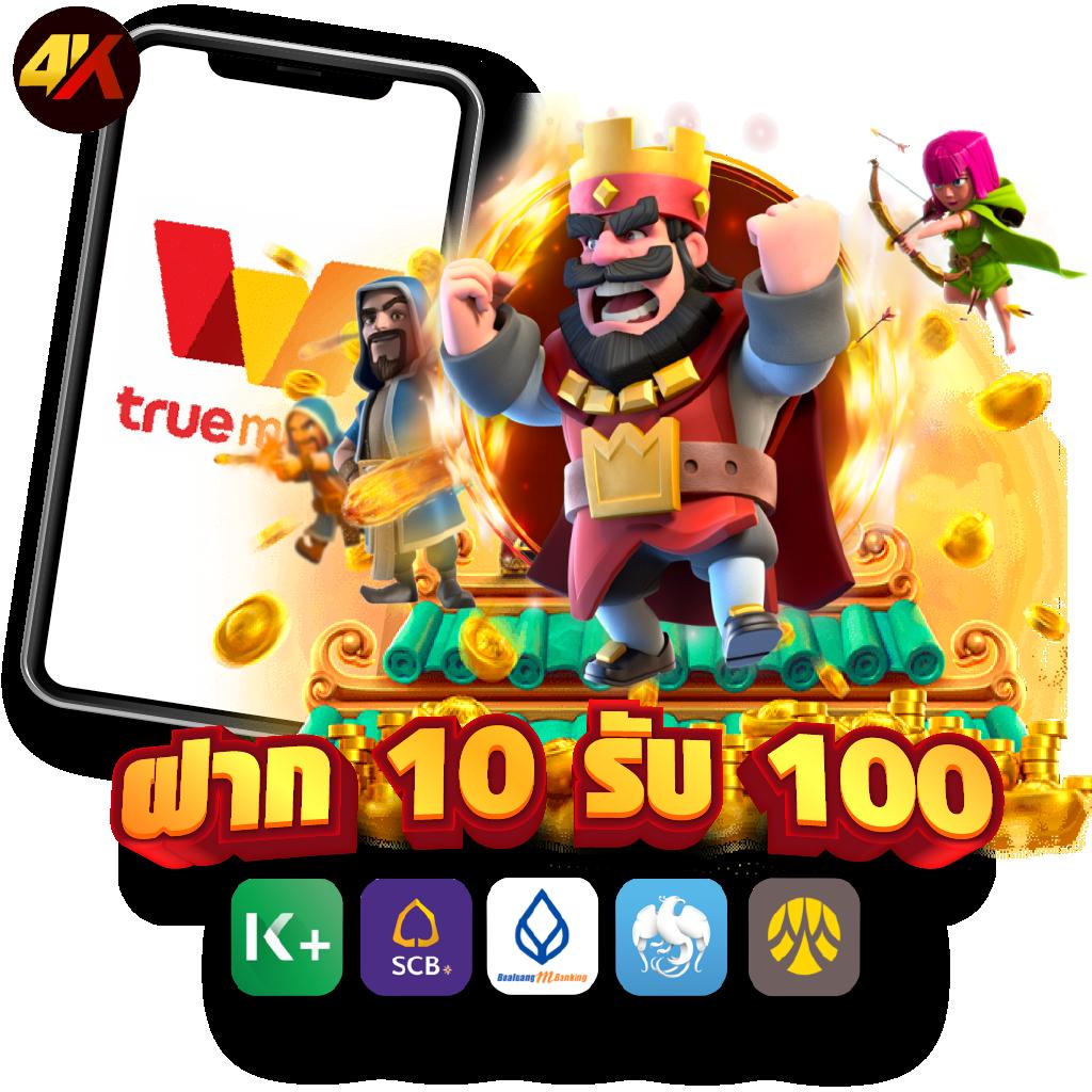 ล็อตโต้8888 คาสิโนอันดับหนึ่ง โบนัสแตกง่ายทุกวัน