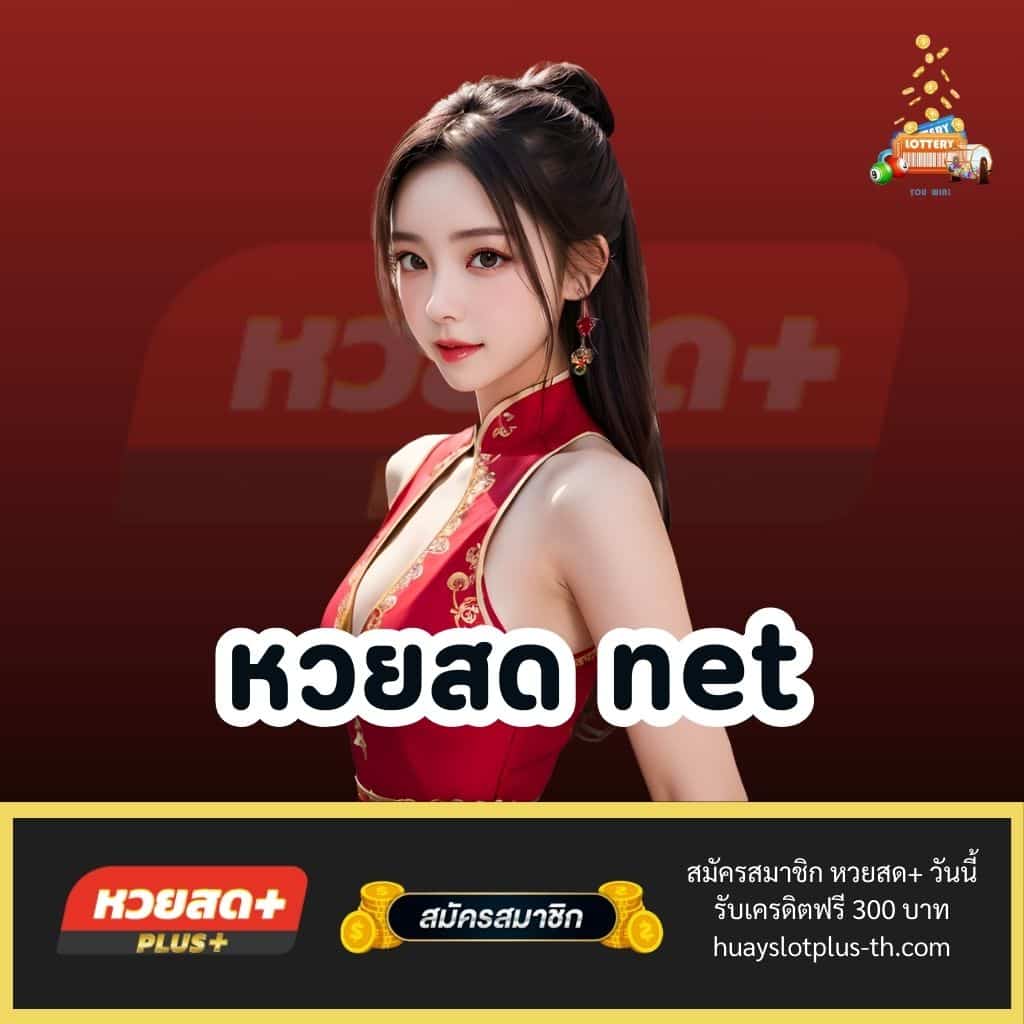 ล็อตโต้VIP คาสิโนยอดนิยม ฝาก-ถอน auto สะดวกที่สุดในไทย
