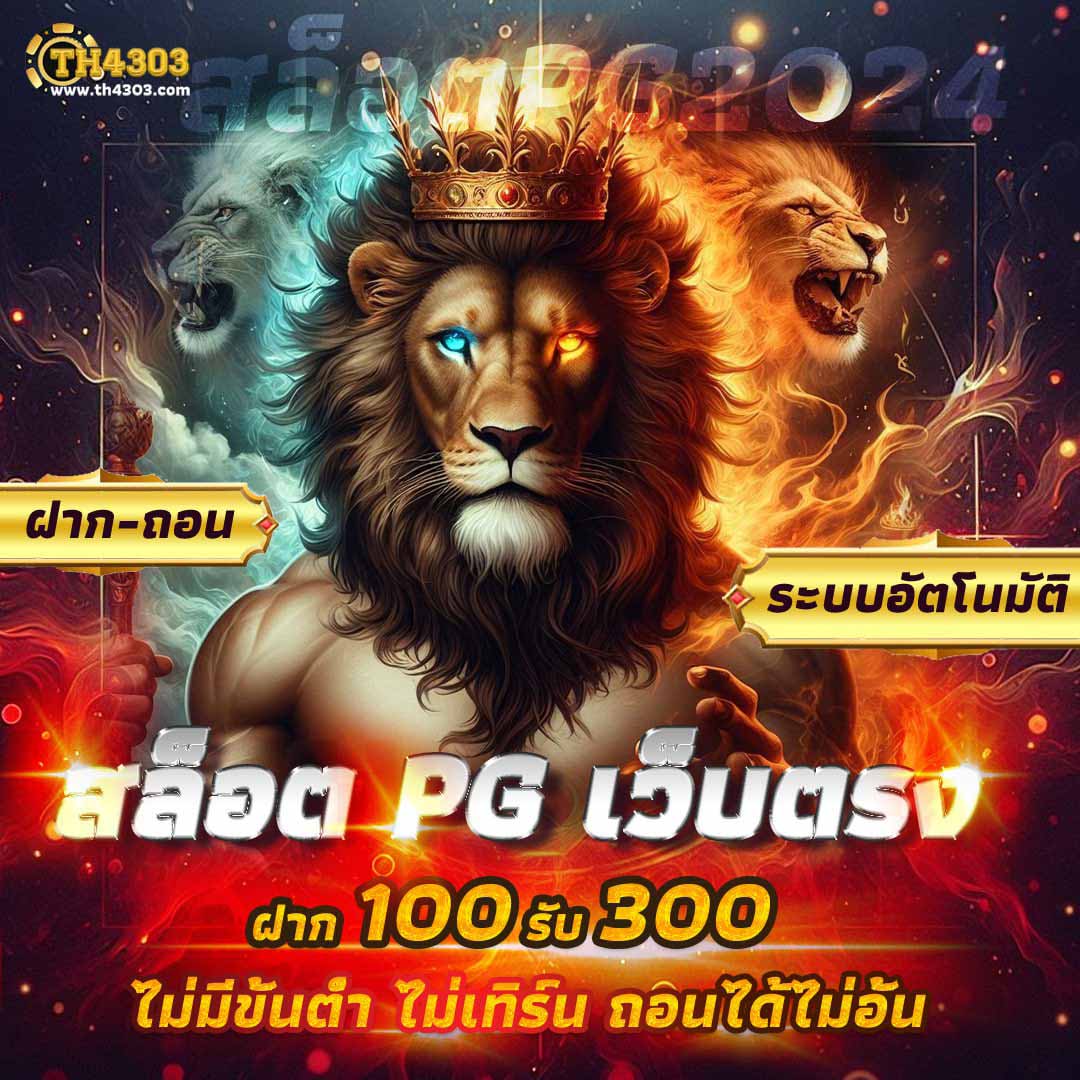 ล๊อตโต้วีไอพี เว็บคาสิโนออนไลน์ครบวงจร จ่ายเงินจริง 2023