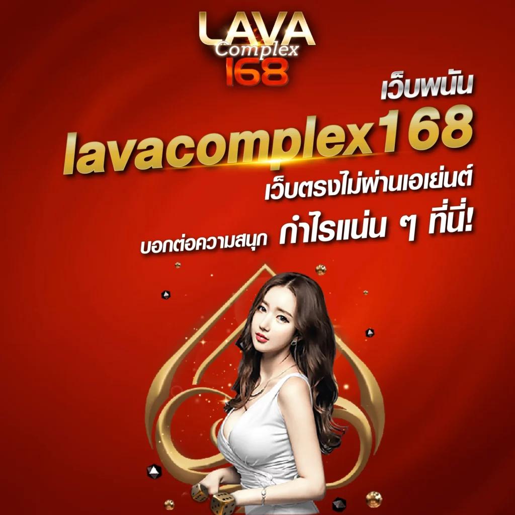 ลอตโต้วีไอพี เว็บตรง แทงบอล บาคาร่า สล็อต ฝากถอนออโต้ 24 ชม