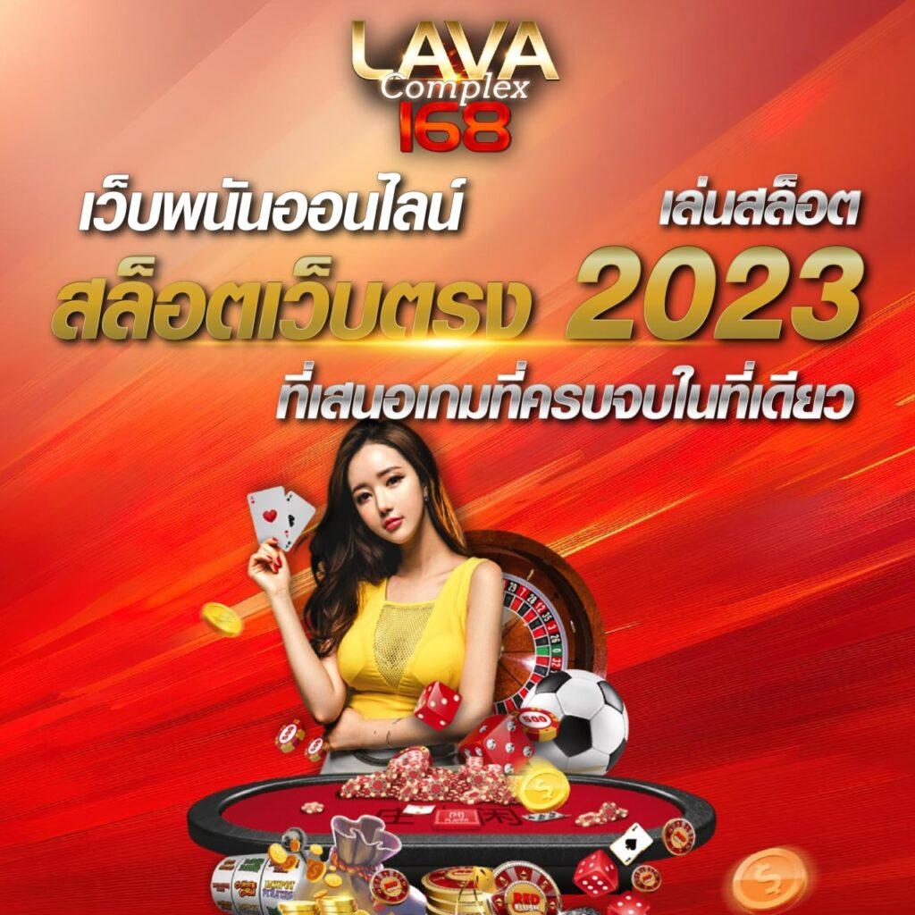 ลอนดอน168 เว็บเกมคาสิโนออนไลน์ยอดนิยมอันดับหนึ่งในไทย