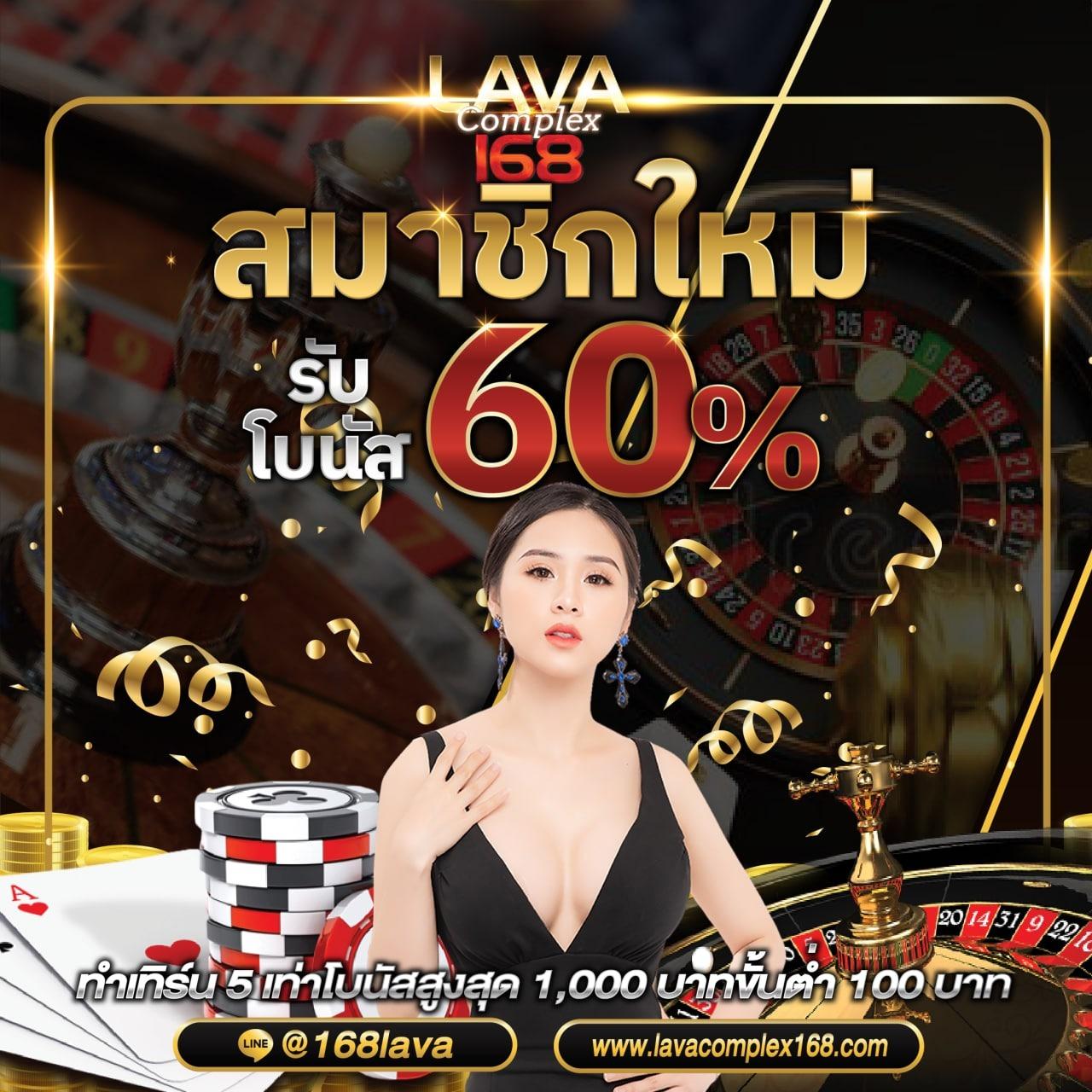 ล้อสุ่ม คาสิโนยอดนิยม บริการครบจบในที่เดียว พร้อมโปรแรงล่าสุด