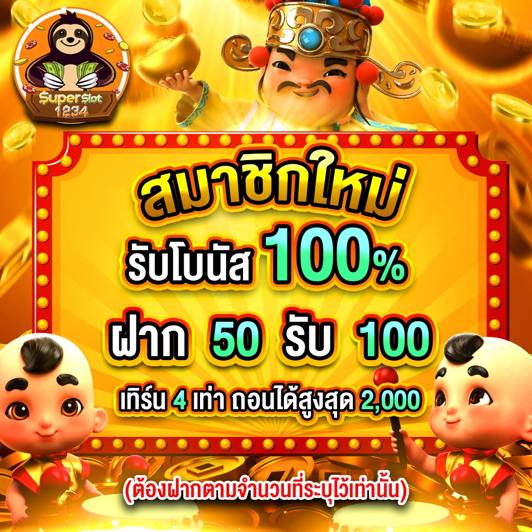 ลาวา1688 คาสิโนครบวงจร แทงง่าย รับโบนัสทันที สมัครฟรี