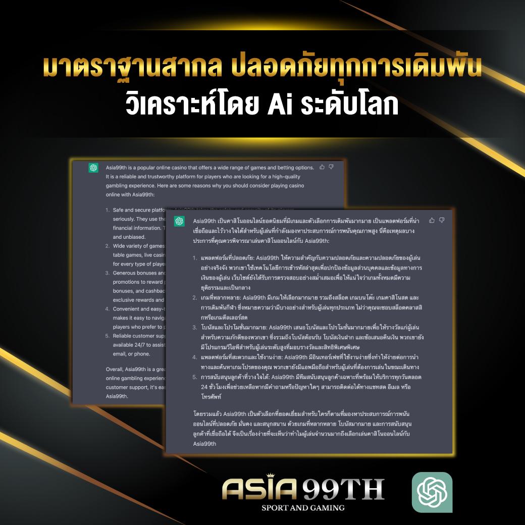 ลิเวอร์สกอร์ 888 เว็บคาสิโนอันดับหนึ่ง สมัครง่าย รับโปรโมชั่นสุดคุ้ม