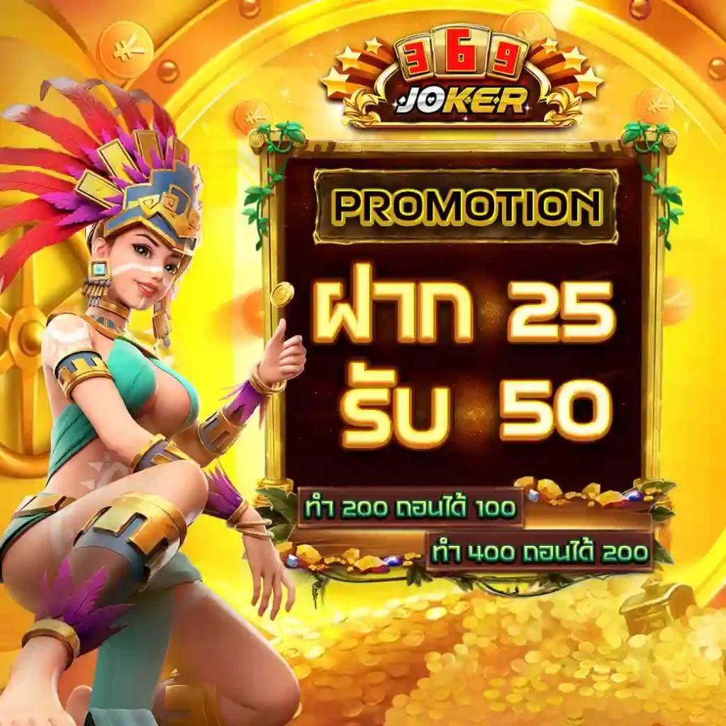 วงล้อหมุน คาสิโนออนไลน์ที่ดีที่สุดในไทย 2025