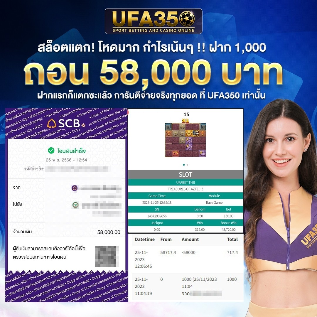 วงล้อหรรษา คาสิโนสด ระบบทันสมัย เล่นง่ายจ่ายหนักสุดของไทย