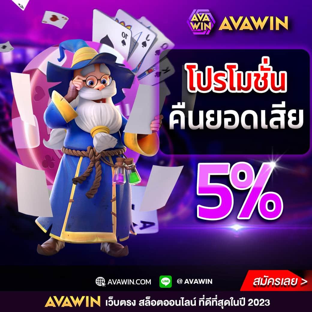 วงล้อเสี่ยงทาย: คาสิโนสดสุดฮิต เดิมพันง่าย ได้เงินจริง