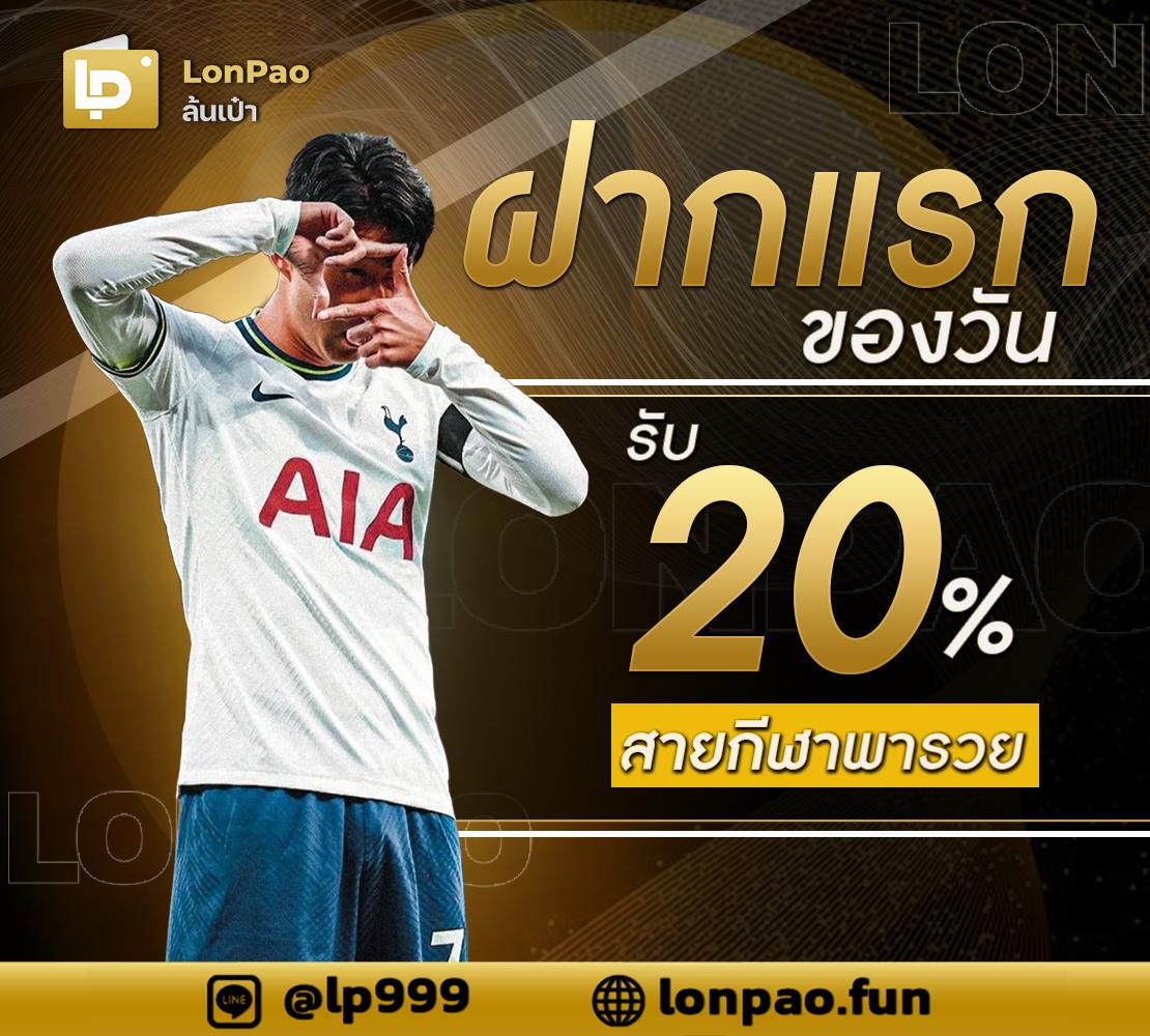 วงสุ่ม เว็บสล็อตอันดับหนึ่ง รวมเกมสล็อตใหม่ล่าสุด 2024