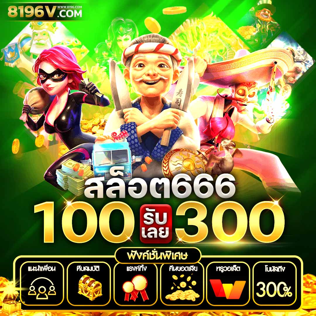 วิธีลุ้นโชคในคาสิโนออนไลน์ ผลบอลสดวันนี้ 888 บริการทันสมัยสุด | อัปเดตทุกวัน