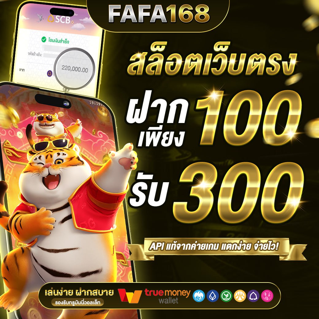 วอ เลท สล็อต คาสิโนออนไลน์ครบวงจร ระบบทันสมัยอันดับ 1 ในไทย