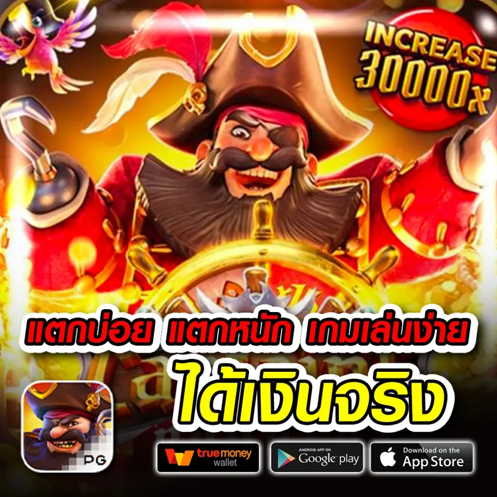 วอเลท คาสิโนออนไลน์ ระบบออโต้ ฝากถอนเร็ว บริการมั่นใจ