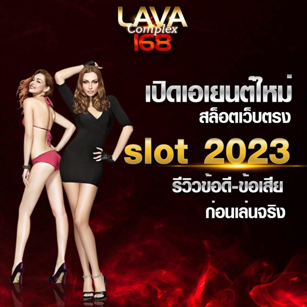 วิเคราะห์ บอล วัน นี้ บ้าน บอล: เดิมพันคาสิโนออนไลน์ยอดนิยม