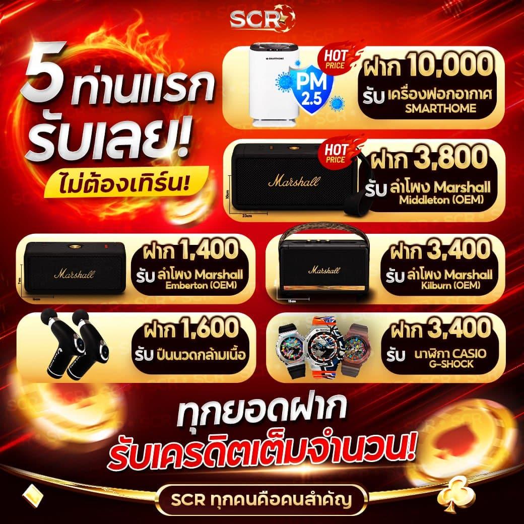 วิเคราะห์บอล7m สมัครง่าย ระบบเสถียร พนันบอลออนไลน์มั่นใจ