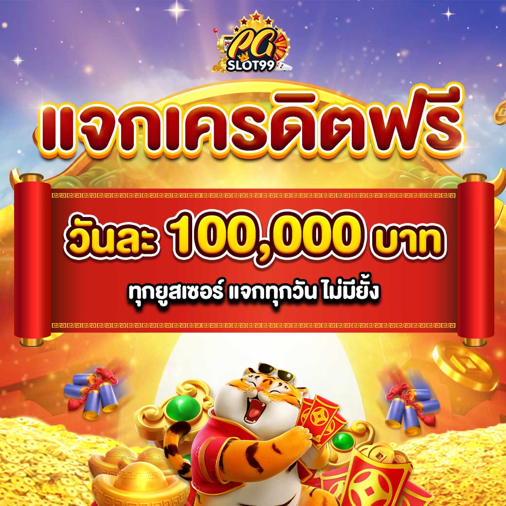 วิเคราะห์บอลz เว็บเดิมพันอัปเดตแนวทางใหม่ล่าสุดในไทย