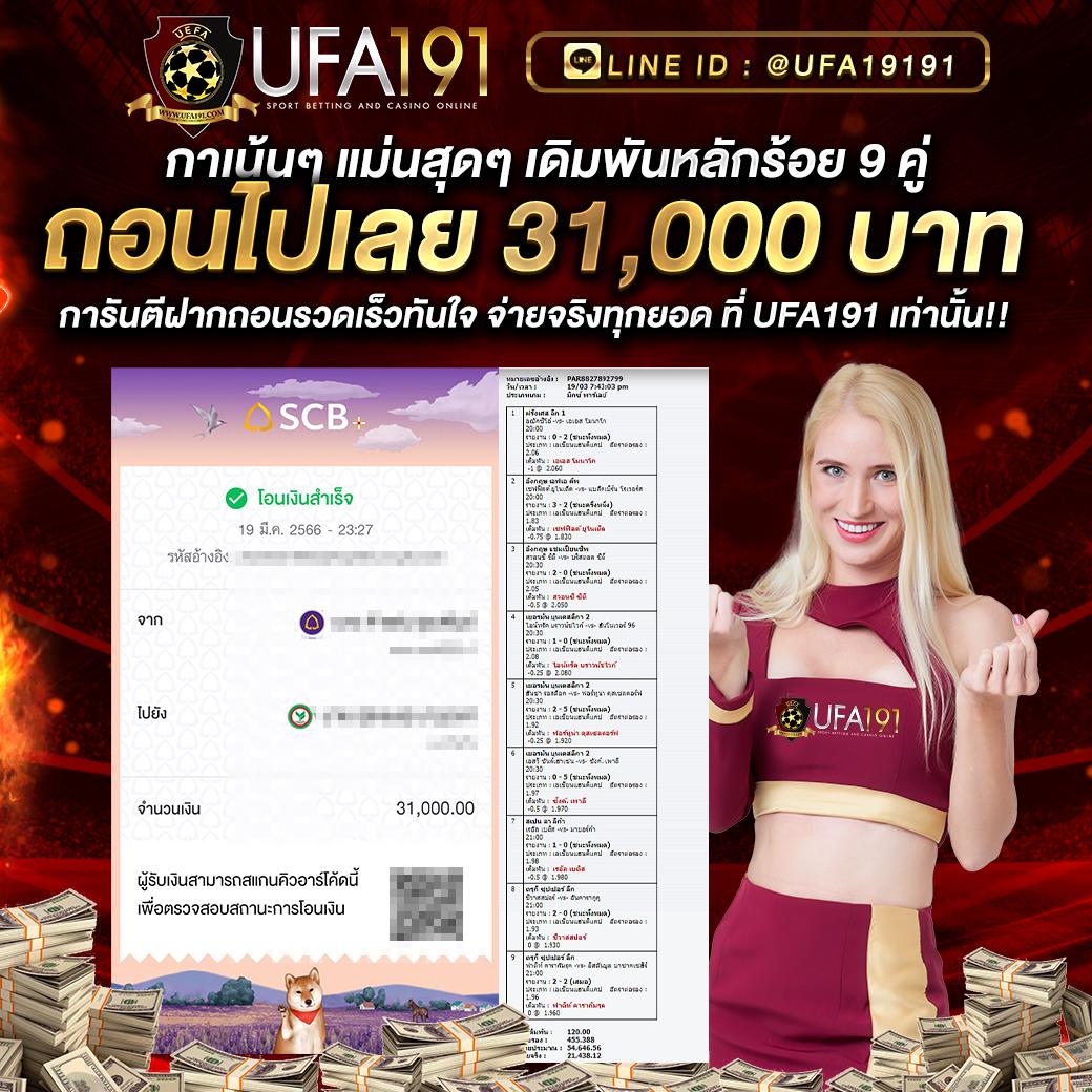 วิเคราะห์บอลทุกลีกวันนี้ พร้อมอัปเดตสถิติแม่นยำทุกคู่