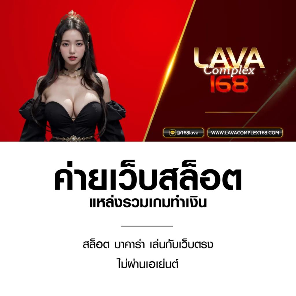 วิเคราะห์บอลบ้านผลบอล สรุปผลบอลสดทุกลีกแบบเรียลไทม์